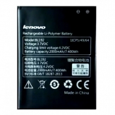 Оригинална батерия за Lenovo A328
